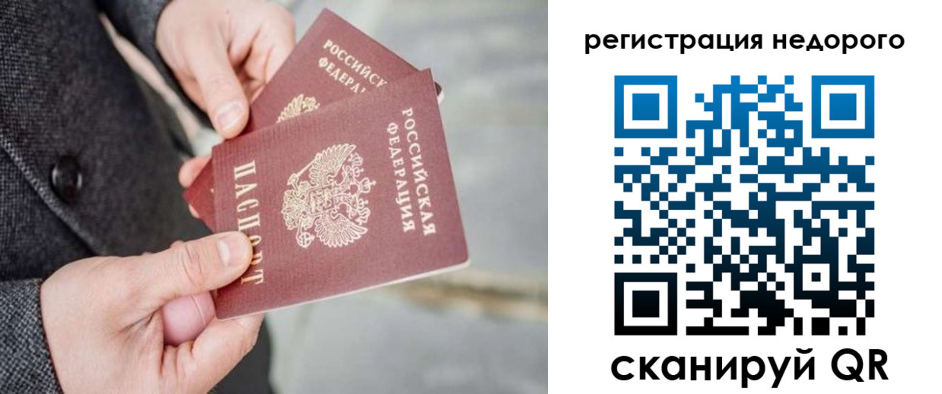 прописка для кредита в Нижнем Ломове