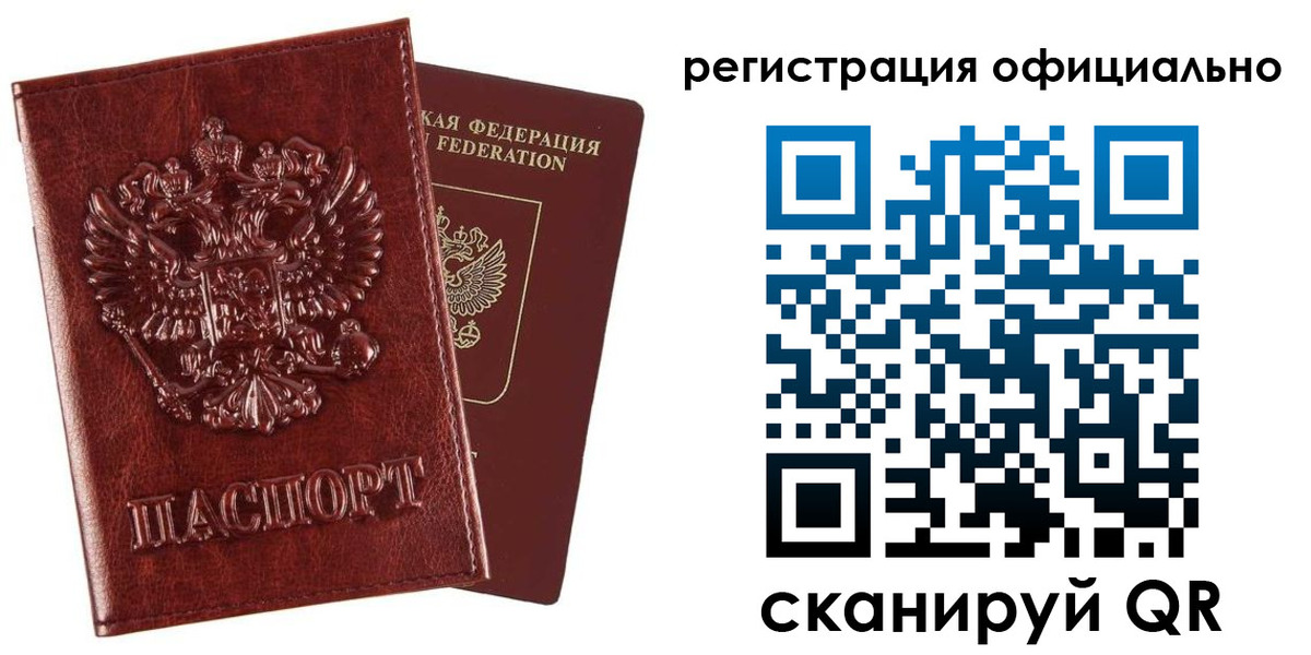 миграционный учет в Нижнем Ломове