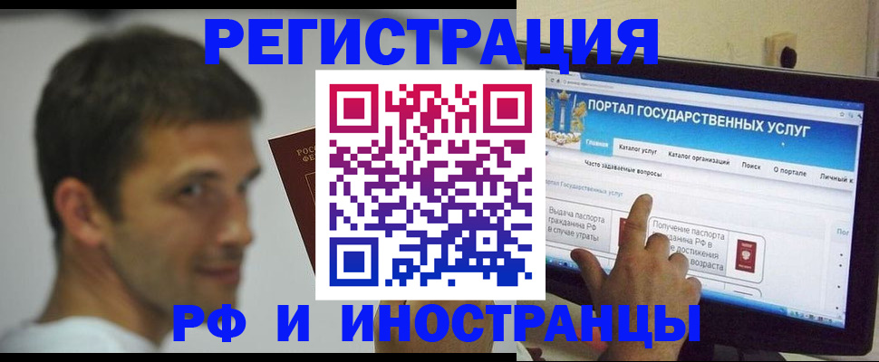 где прописаться в Нижнем Ломове